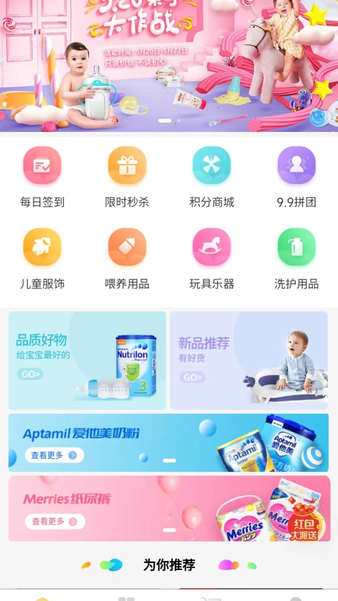 綠康云商