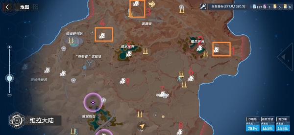 《幻塔》維拉怪物位置分布大全