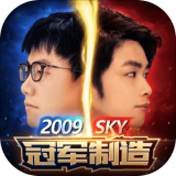 軍師請布陣自走棋版