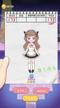 海選練習(xí)生