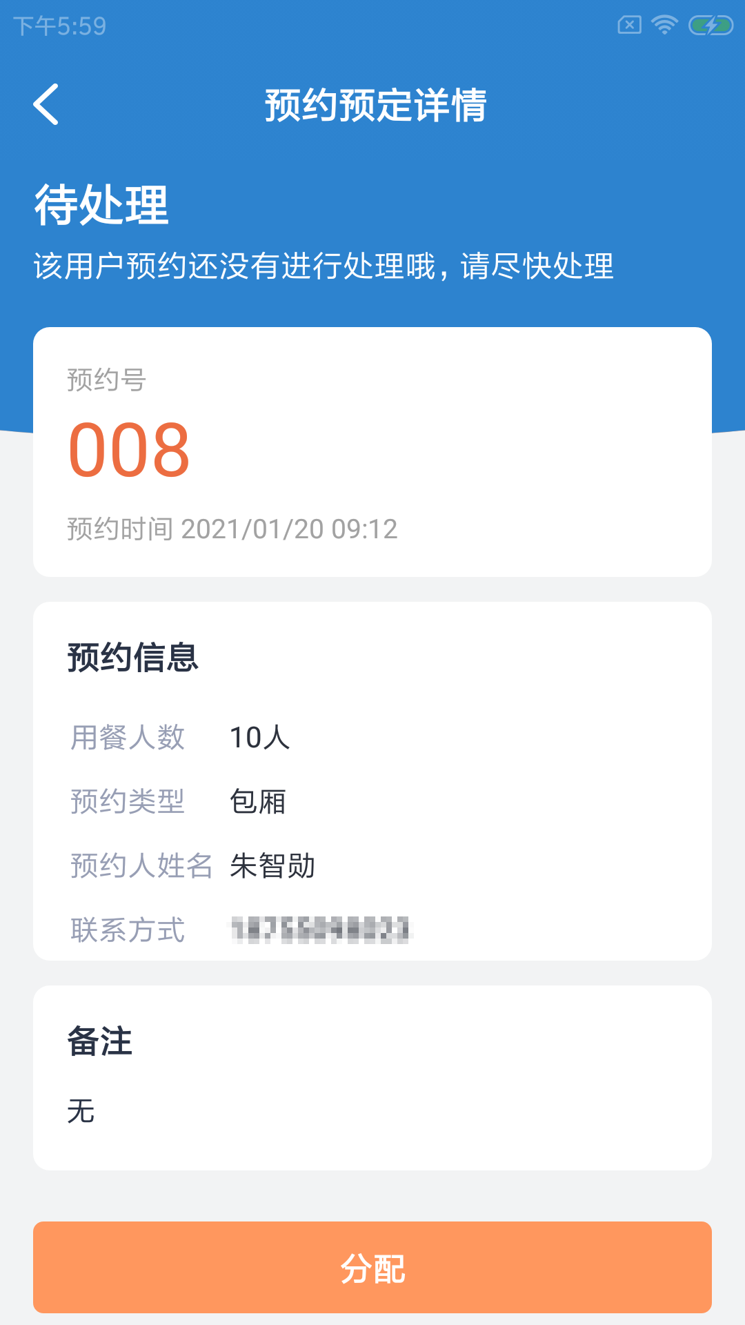 蜘豆門店通