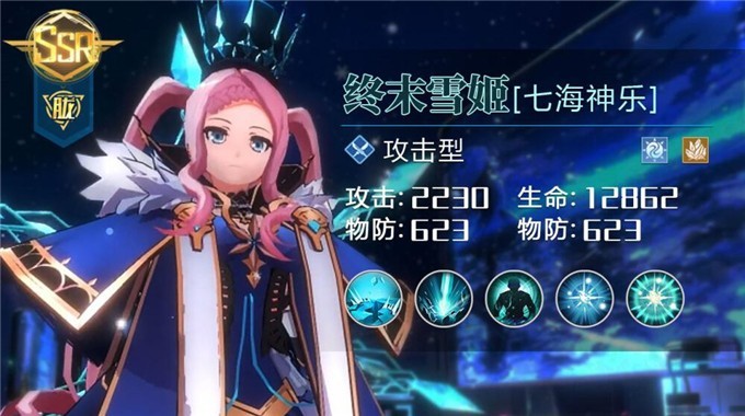 靈朧紀(jì)元