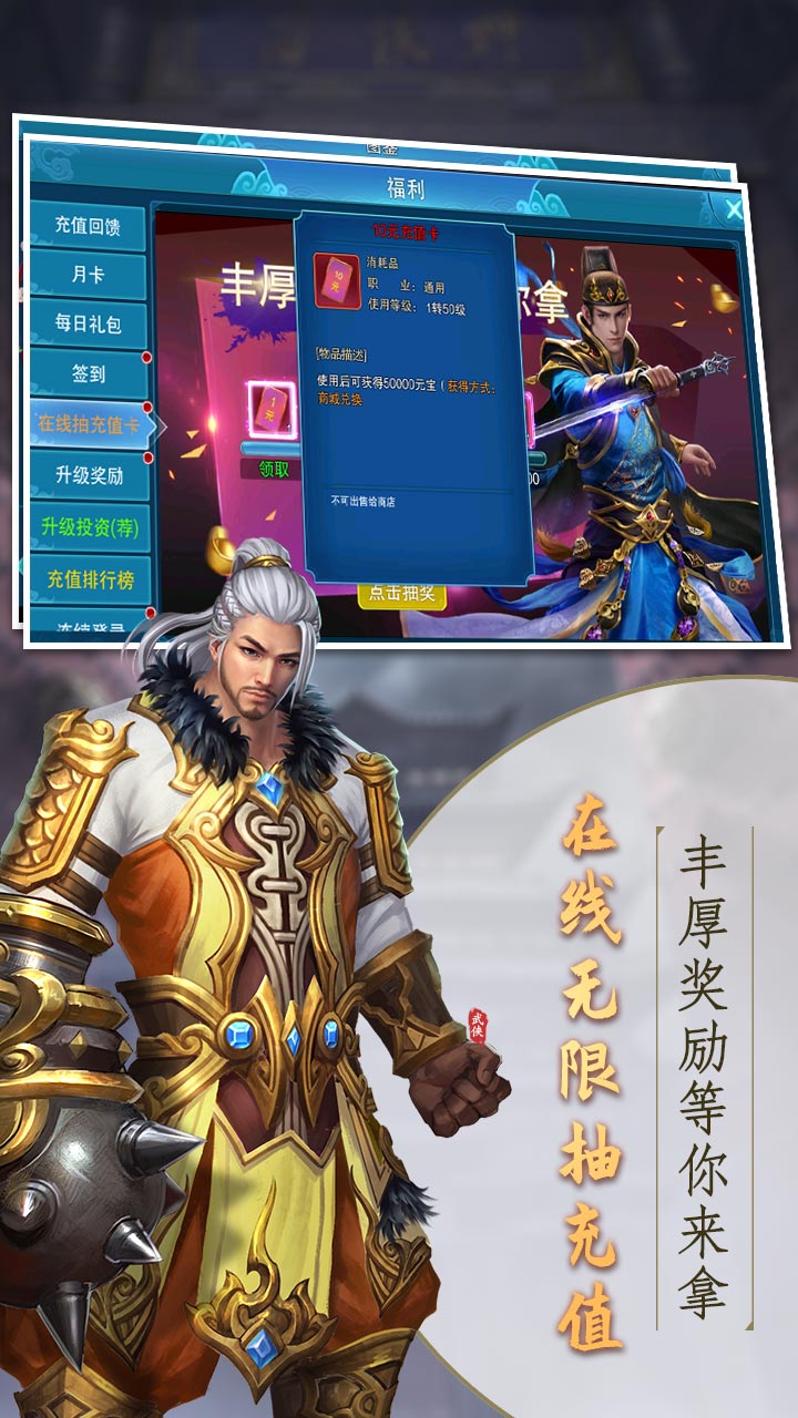 逍遥天地BT 果盘版