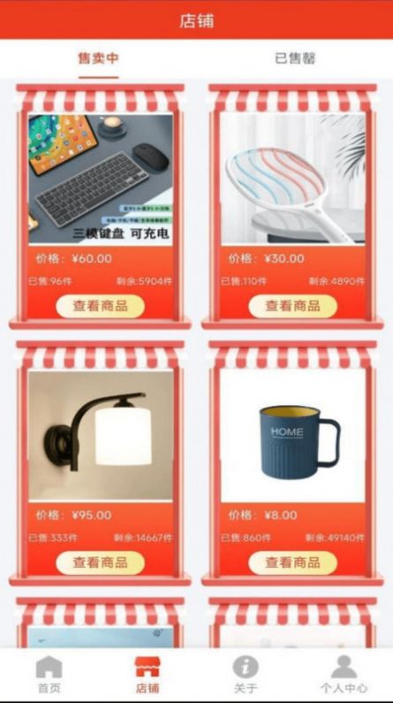 優品聚選