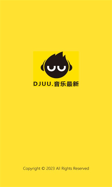 dj呦呦音樂網