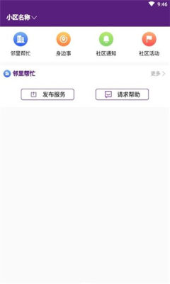 冰城新聞