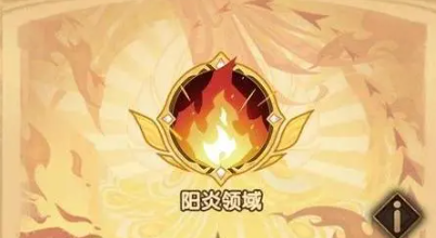 《劍與遠(yuǎn)征》覺(jué)醒鳳凰強(qiáng)不強(qiáng)
