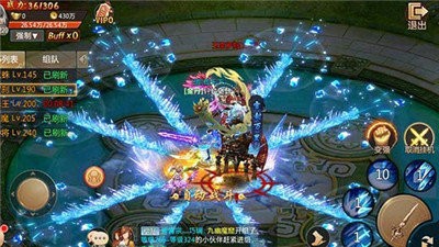 修真決紅包版