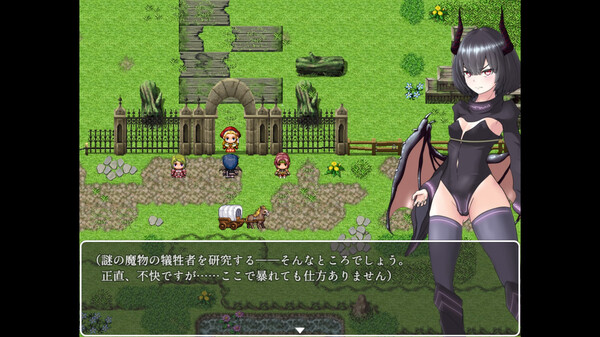 獵妻迷宮手機版
