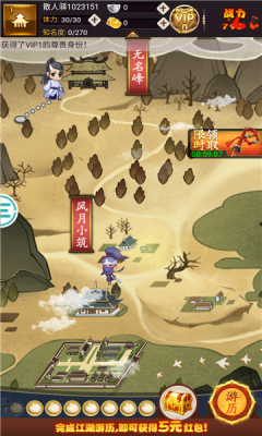 倚天模擬器