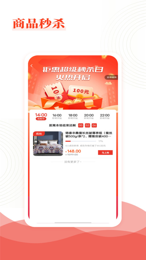 樂喜惠淘