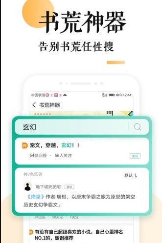 妖鹿文化小說