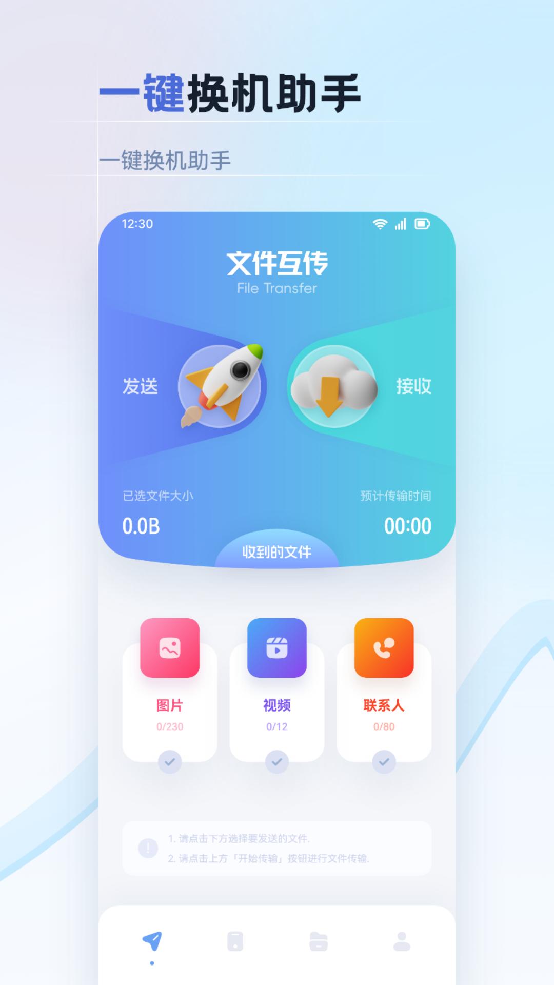 紐扣助手pro