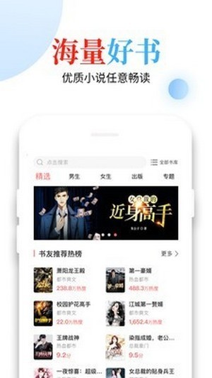 青桔免費小說閱讀