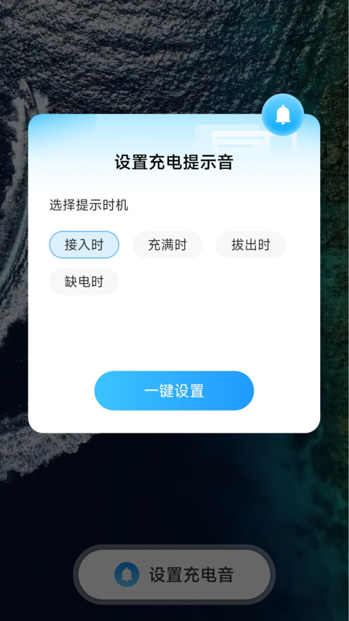 熱血充電