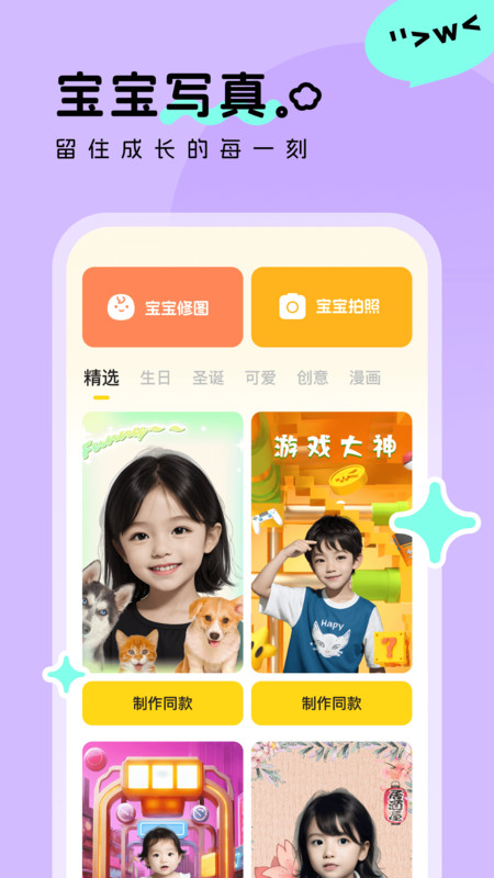 萌鴨寫真