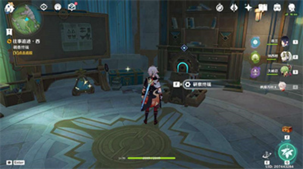 《原神》打孔紙帶獲取方法介紹
