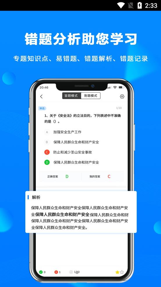 海運寶典
