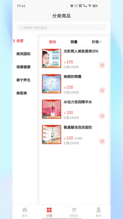 鄧保康