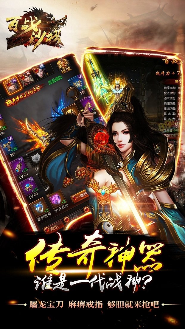 百戰沙城bt版