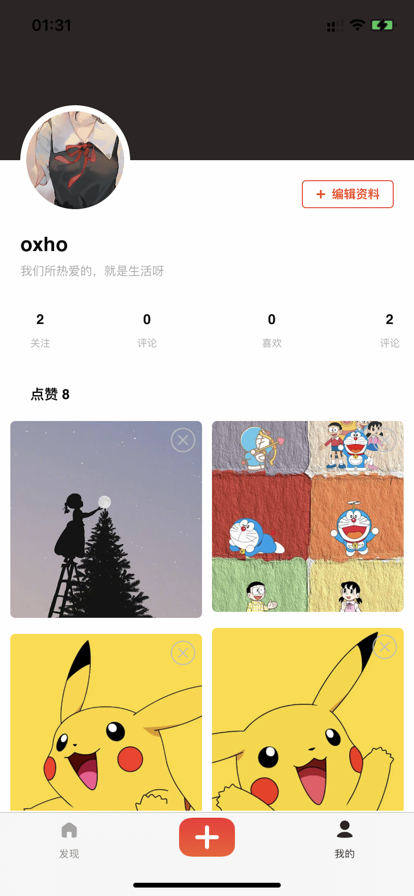 比心壁紙