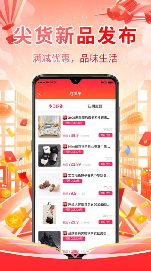 好想買