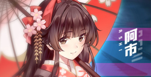 《百鬼物語》好友助戰規則介紹