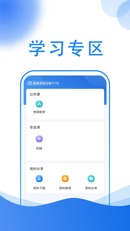 小喬答疑