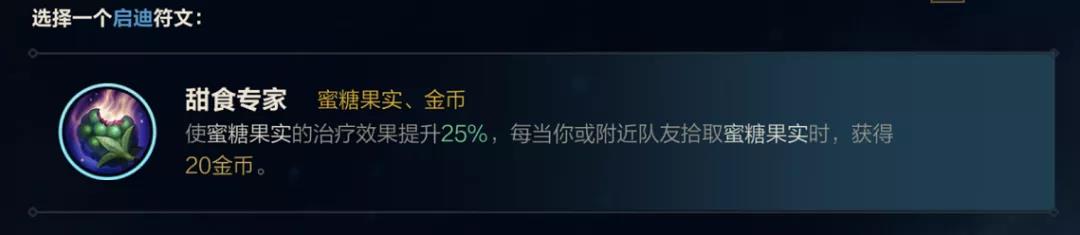 《英雄聯(lián)盟手游》和端游地圖對比匯總