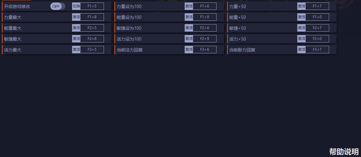 《暗黑破壞神2重制版》v1.0.65956十四項(xiàng)修改器