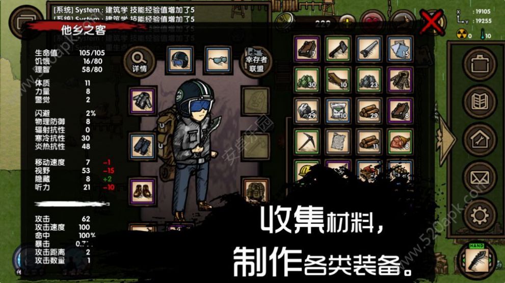 拯救王國(guó)