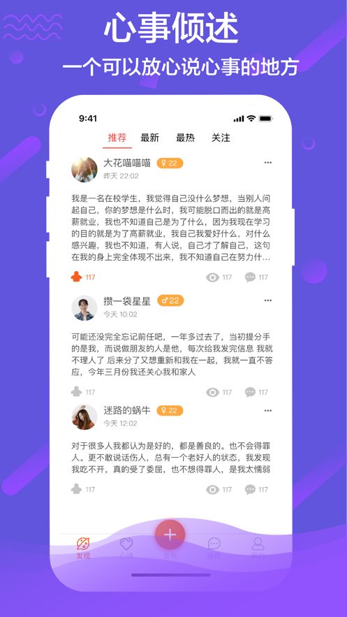 秘語(yǔ)視頻