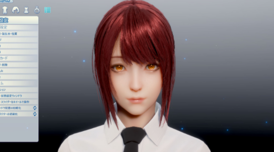 《ROOM Girl》電鋸人支配惡魔瑪奇瑪MOD
