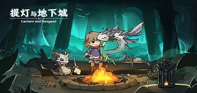 《提燈與地下城》8月8日密令分享