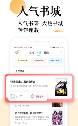 妖鹿文化小說