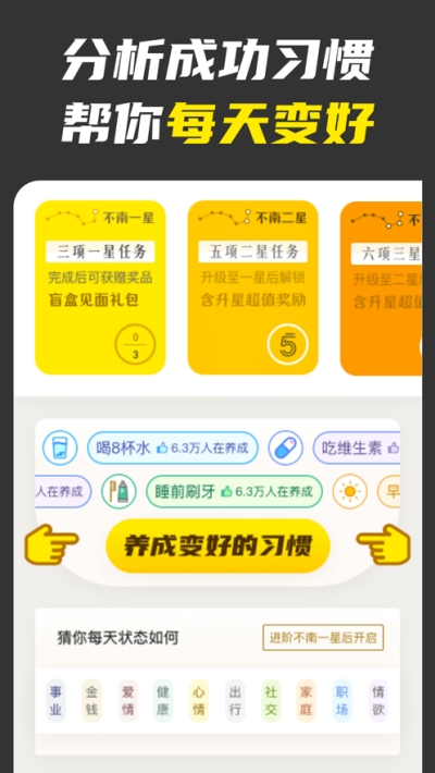 不南 官方版