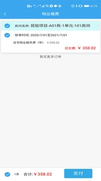 云智社區