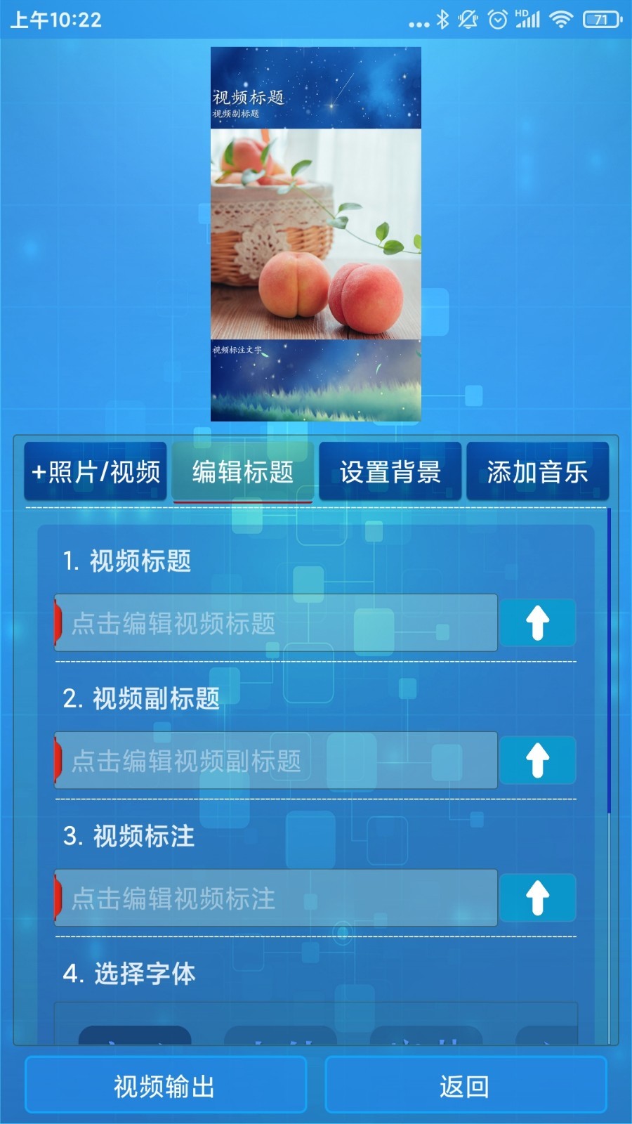 隨剪輯