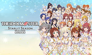 偶像大師：星耀季節中文版