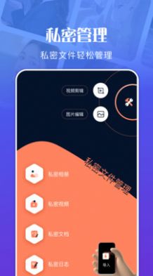 文件管理資源大師