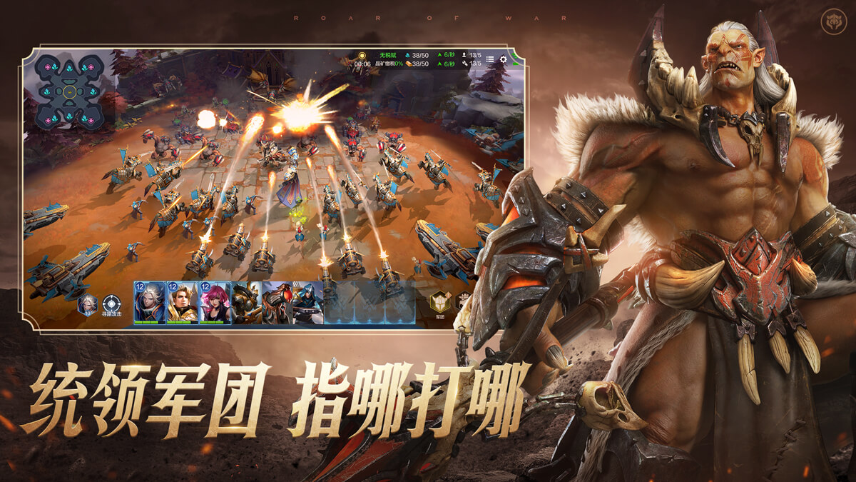《戰(zhàn)爭怒吼》新手玩法技巧分享