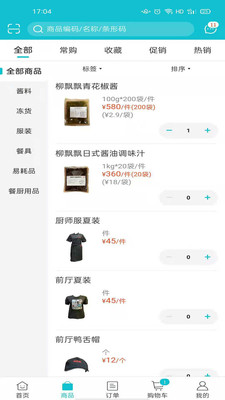 亞食優(yōu)品