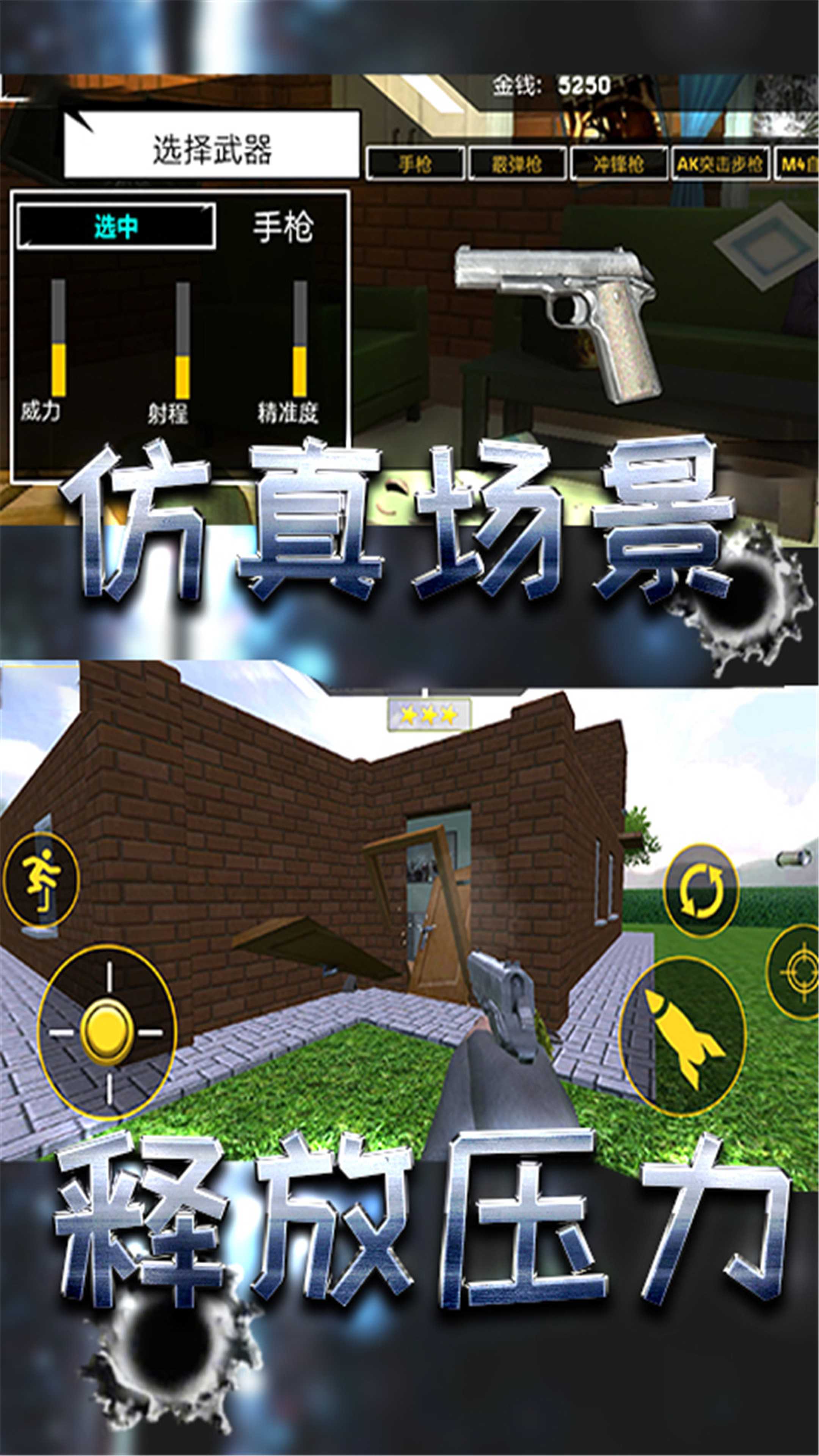 破壞小當(dāng)家