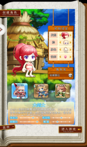 魔力彩虹島