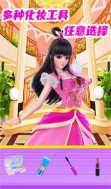 葉羅麗公主戀愛(ài)換裝