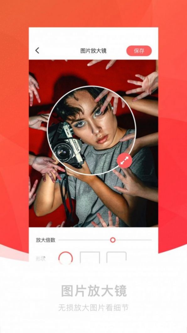 截圖王神器