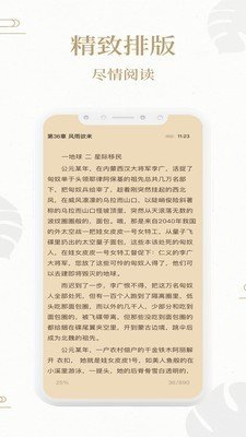 熊貓搜書最新版