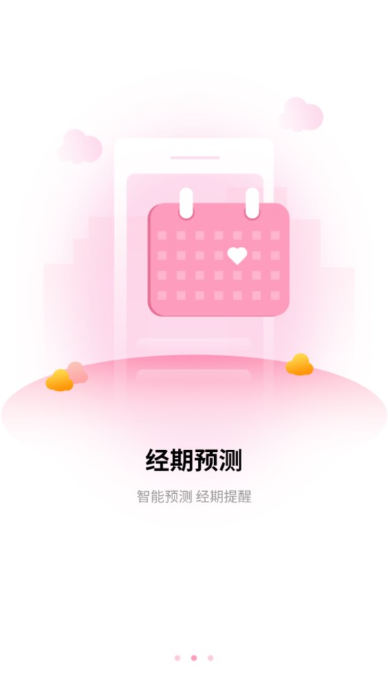 全能空調遙控