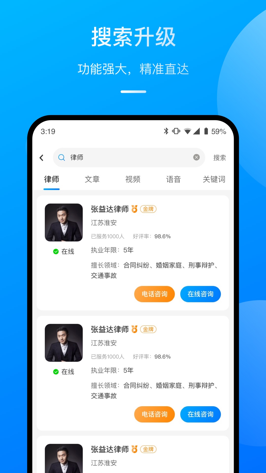 執(zhí)行官法律咨詢