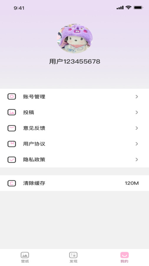 咪兔壁紙